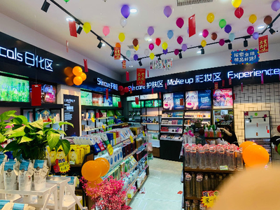 廣州小資生活化妝品公司 資質(zhì)齊全，貼心扶持，為消費(fèi)者提供可靠美妝選擇